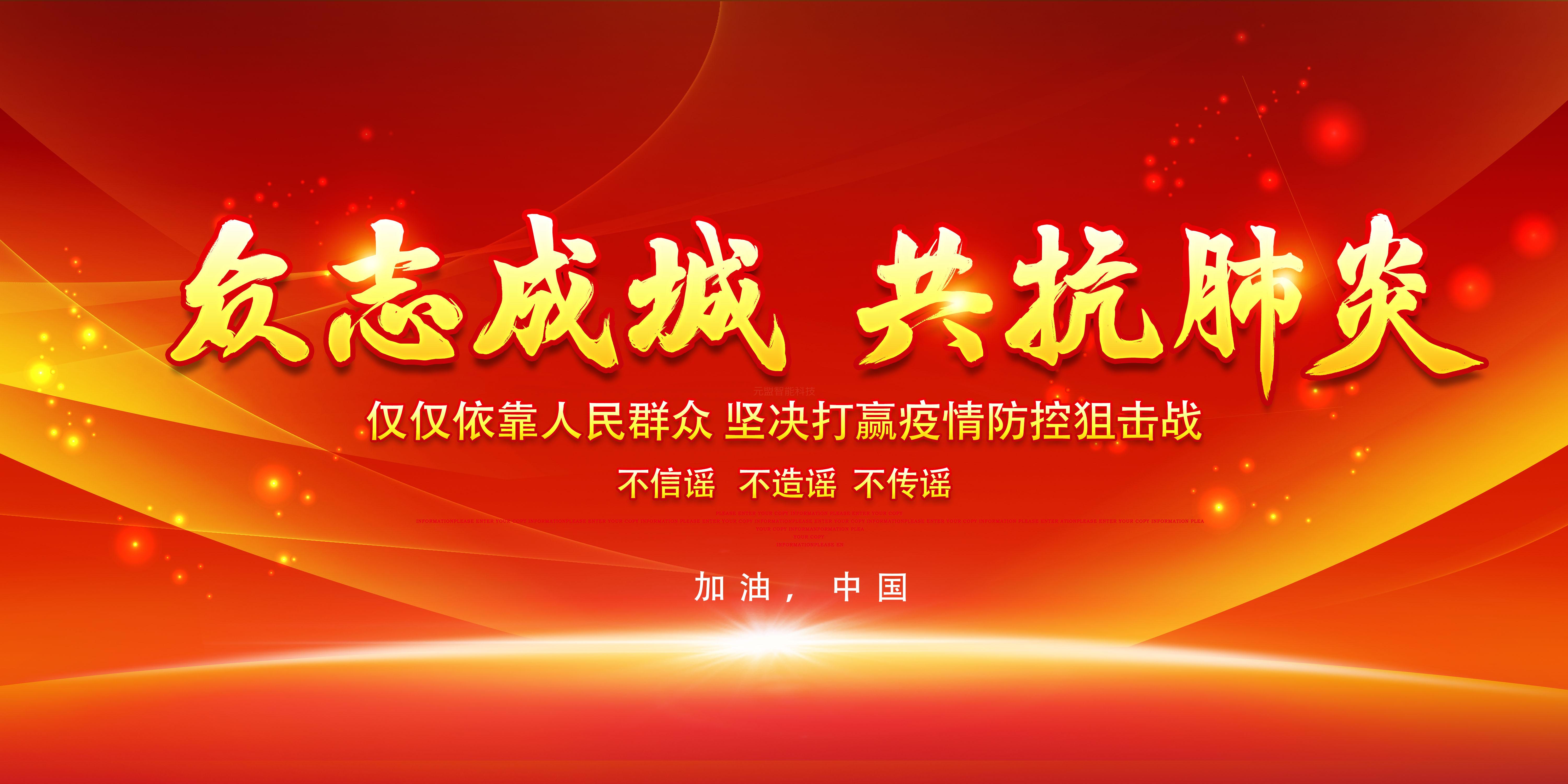 奮戰(zhàn)在抗疫一線！疫情指揮中心LED顯示屏成核心窗口